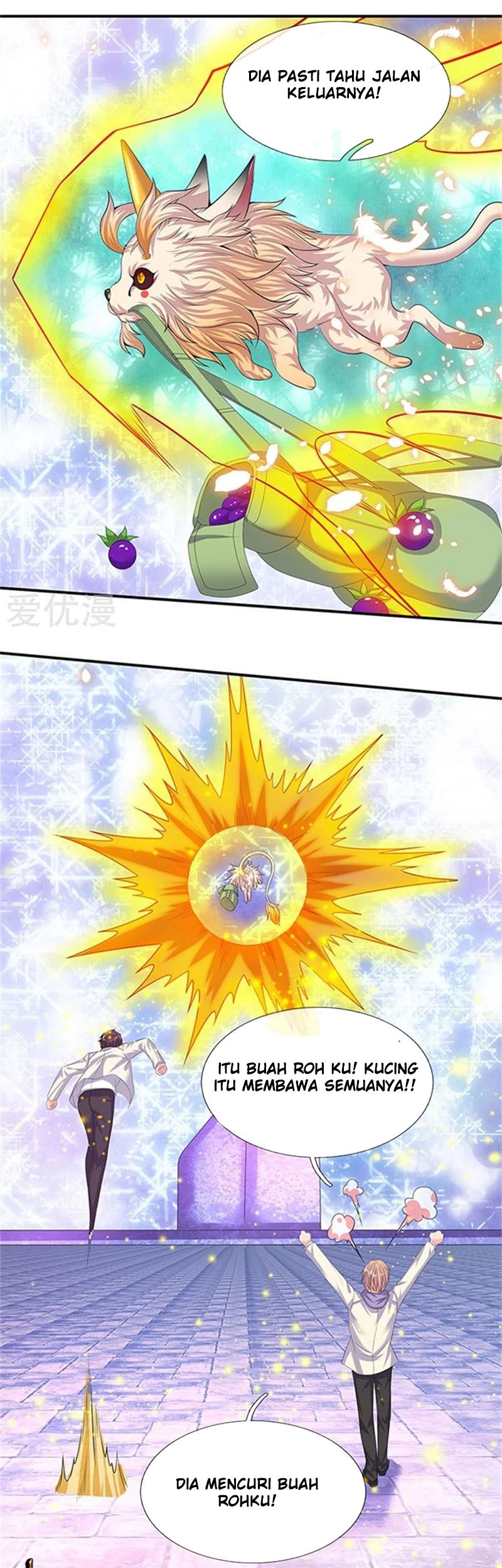 Wan Gu Shen Wang Chapter 81 Gambar 9