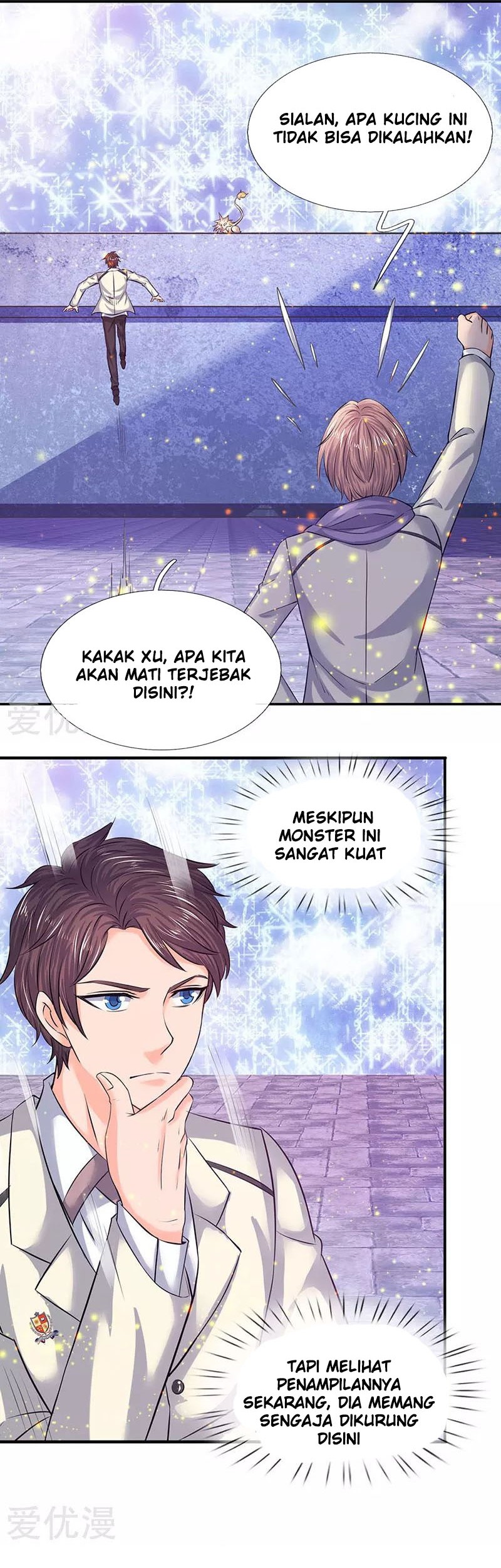 Wan Gu Shen Wang Chapter 79 Gambar 3