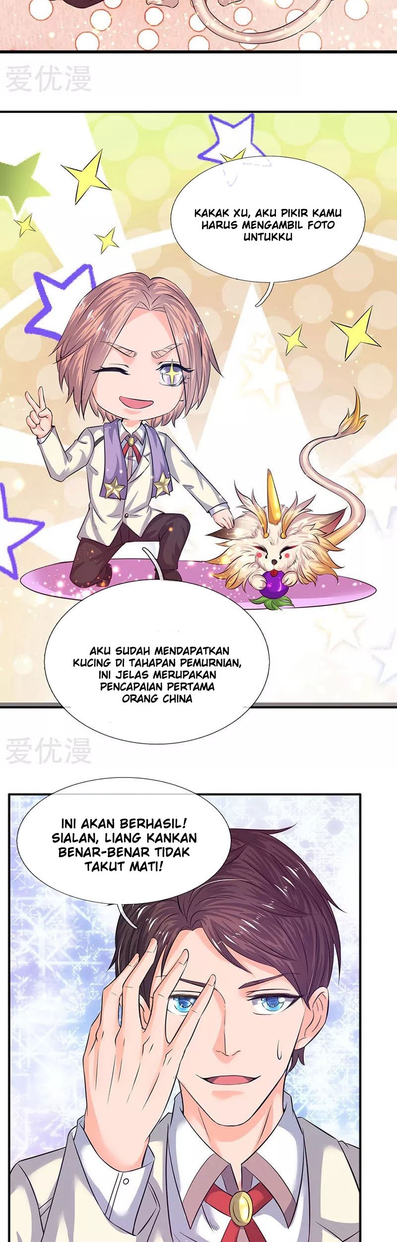 Wan Gu Shen Wang Chapter 79 Gambar 11