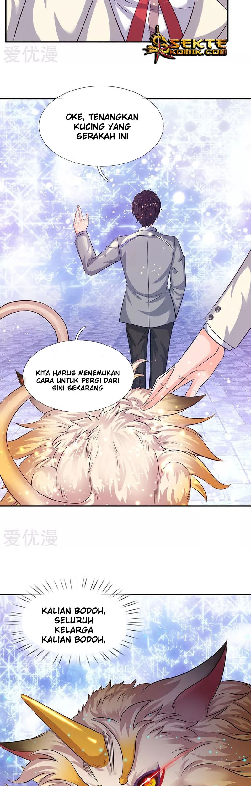 Wan Gu Shen Wang Chapter 79 Gambar 12