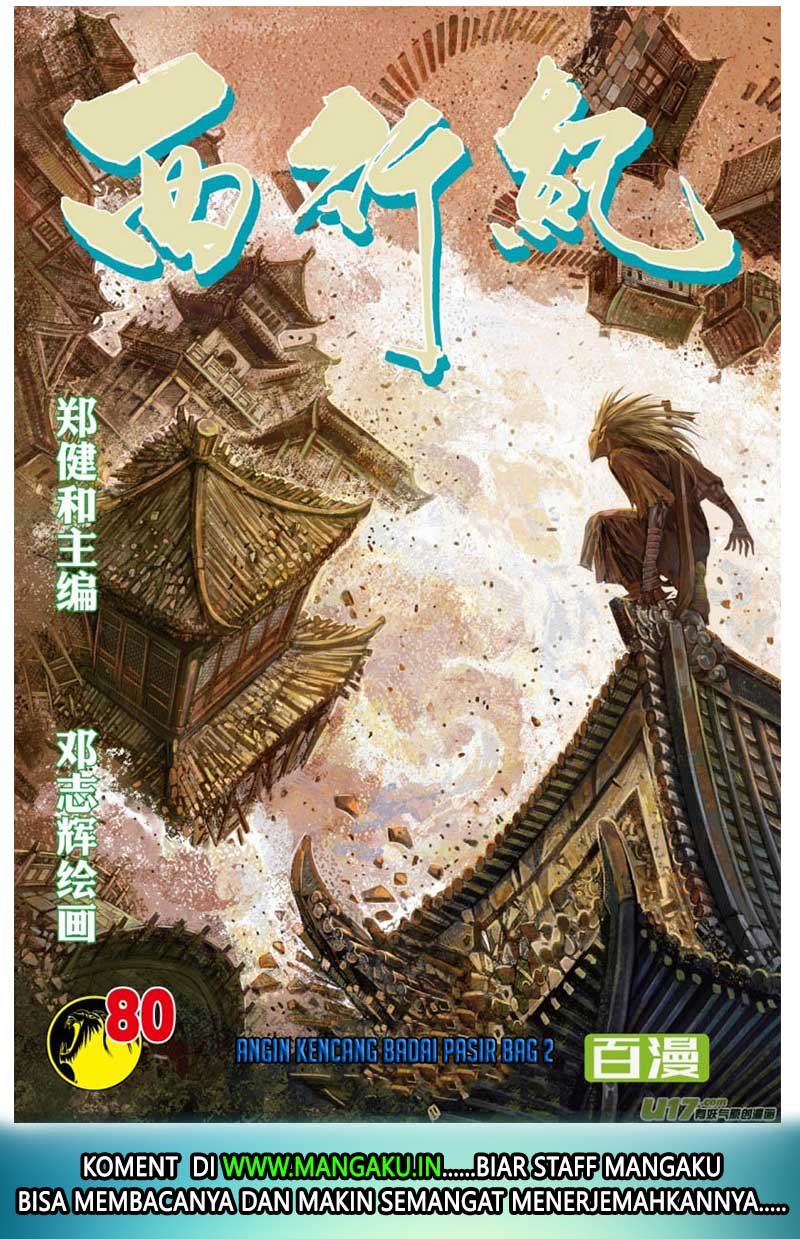 Manhua Journey to the West (Zheng Jian He) Chapter 80.2 gambar nomor 2