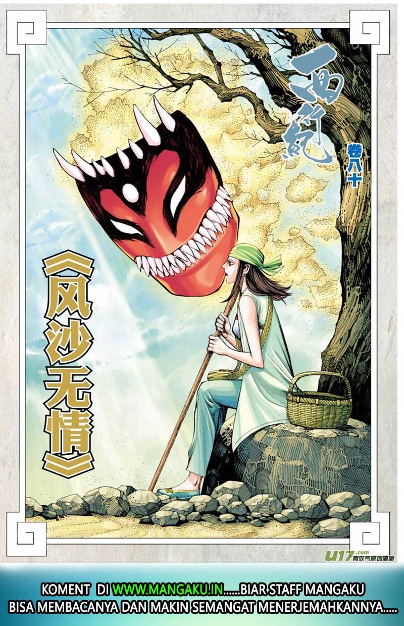 Journey to the West (Zheng Jian He) Chapter 80.2 Gambar 3