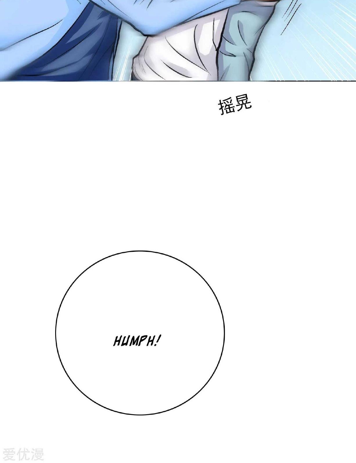 Xianzun System in the City Chapter 25 Gambar 17
