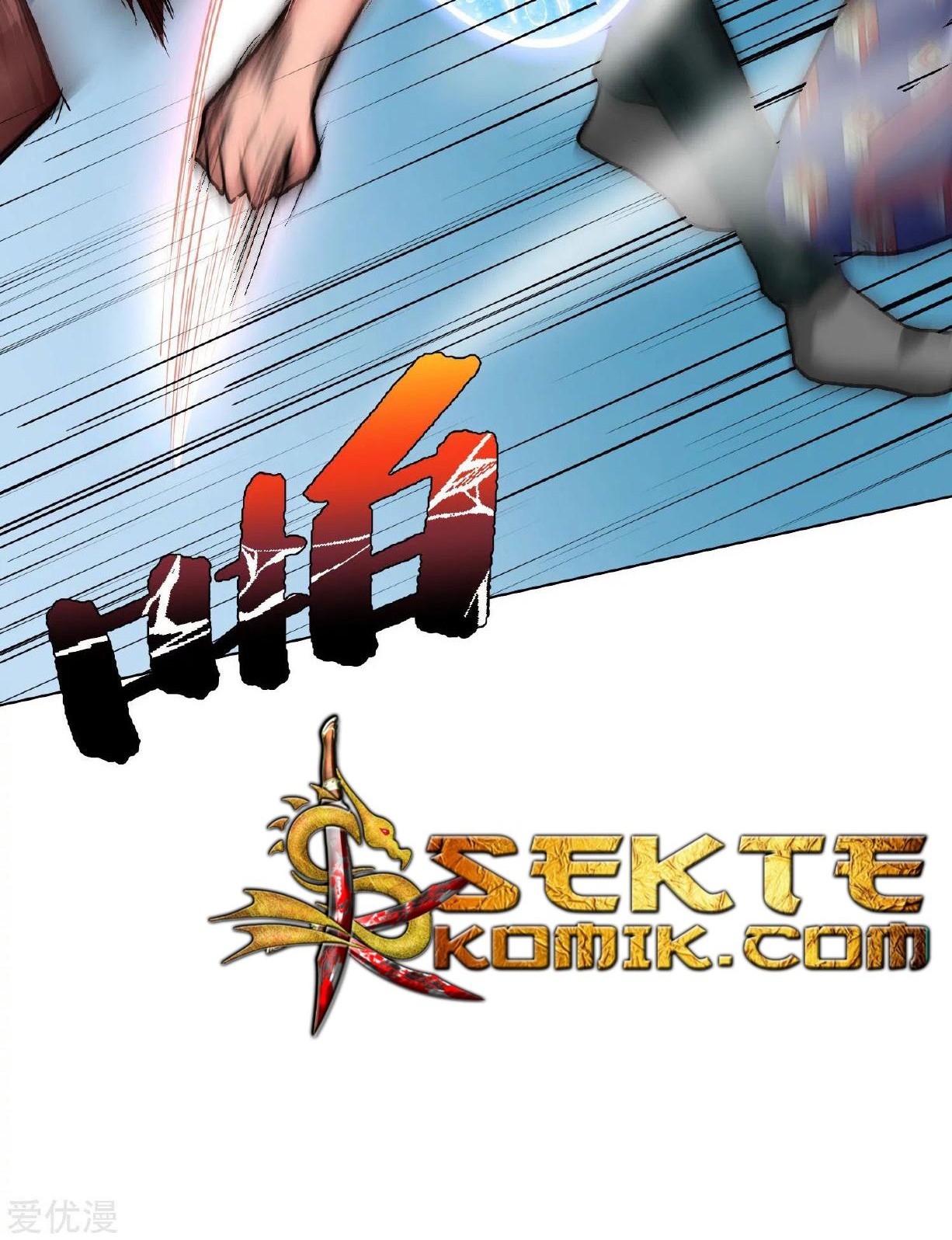 Xianzun System in the City Chapter 25 Gambar 27