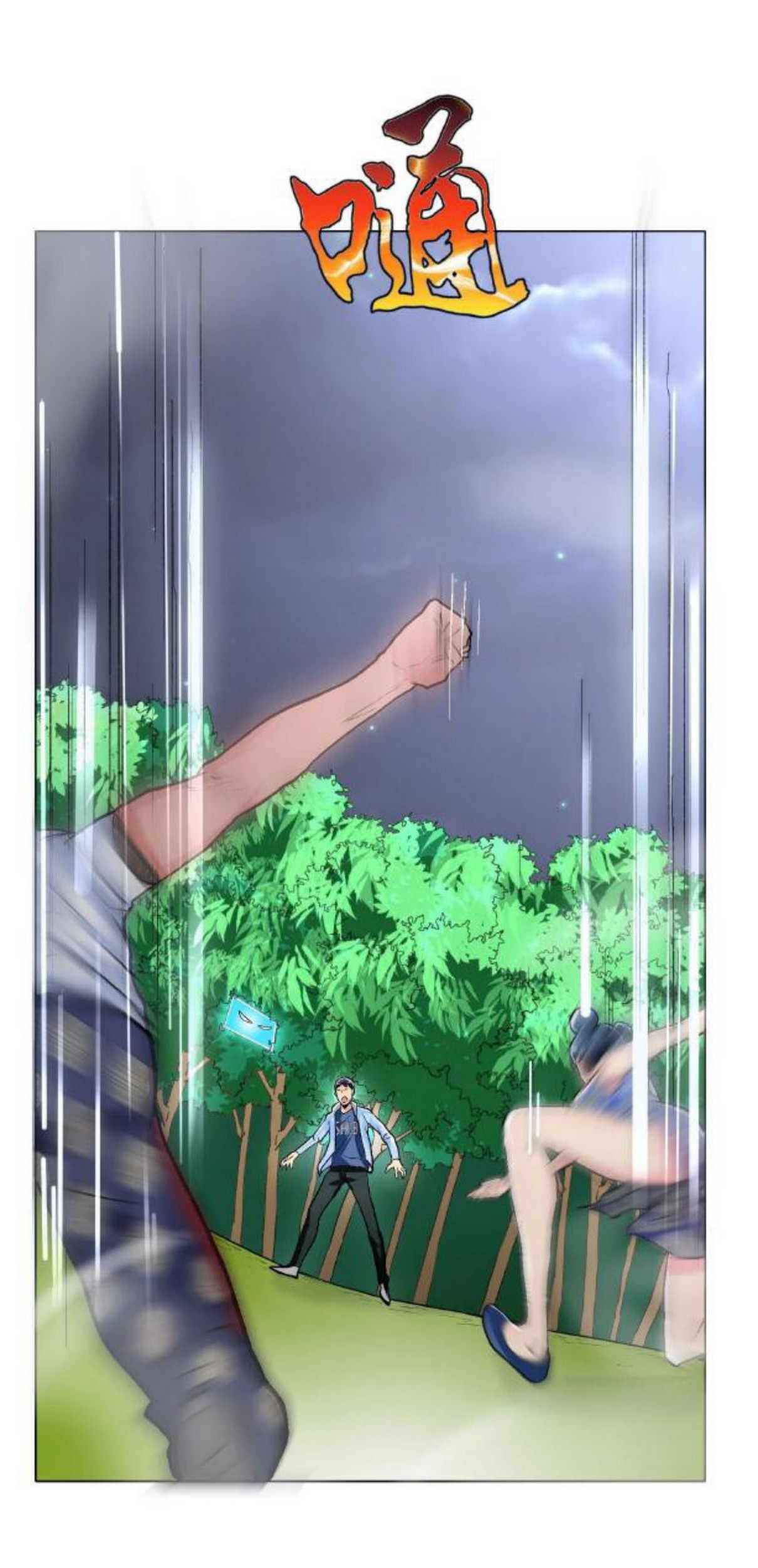 Xianzun System in the City Chapter 25 Gambar 34