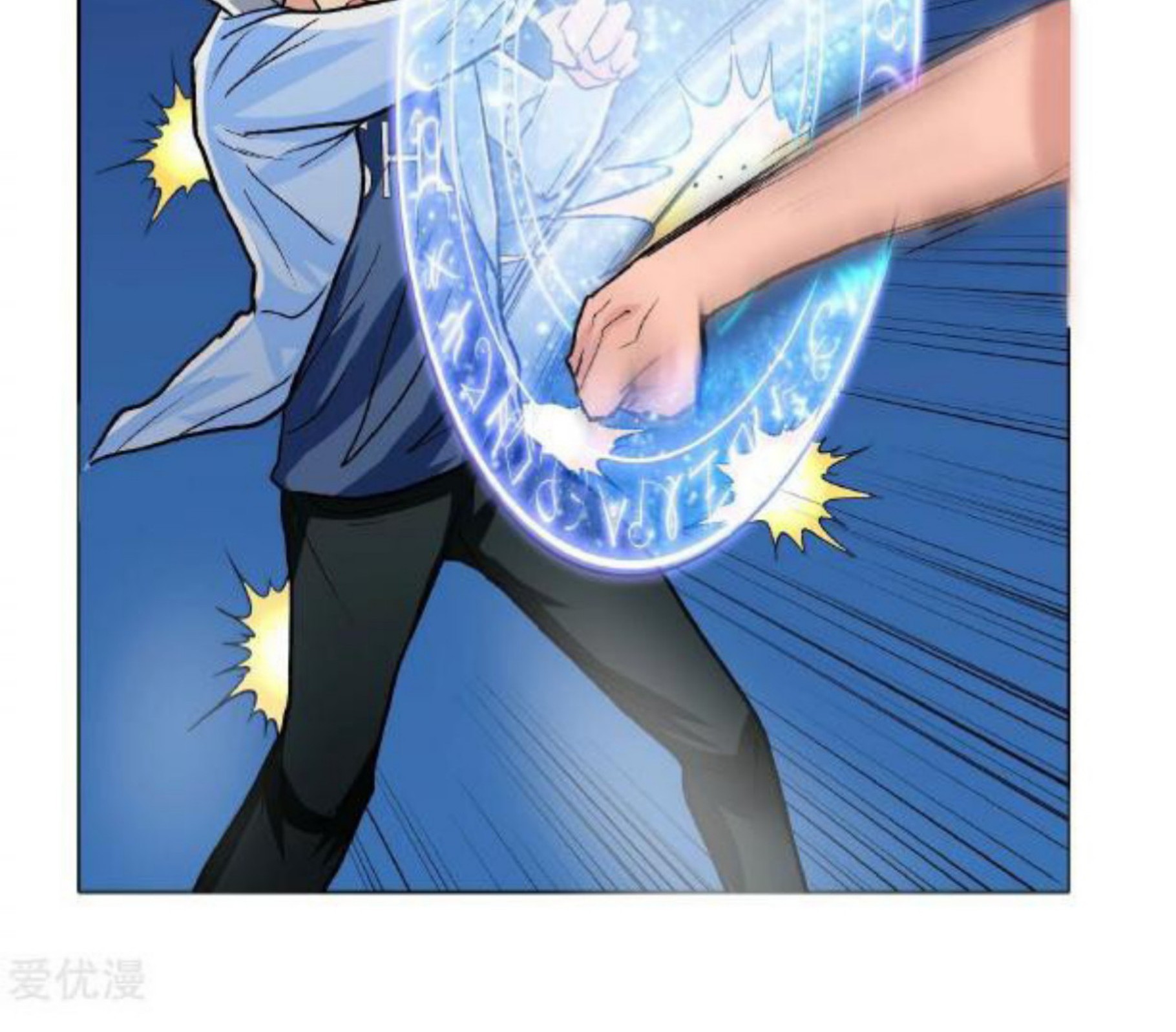 Xianzun System in the City Chapter 25 Gambar 39