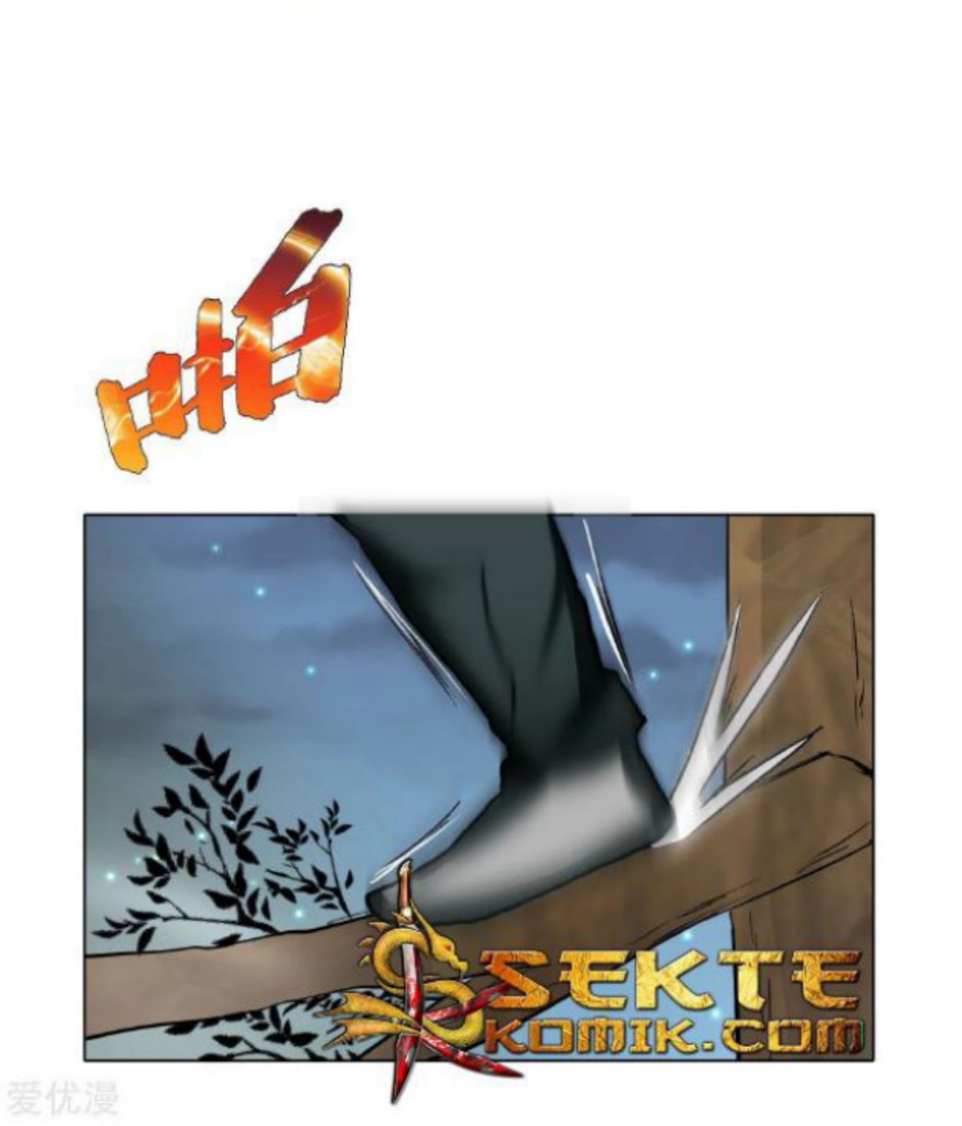 Xianzun System in the City Chapter 25 Gambar 47