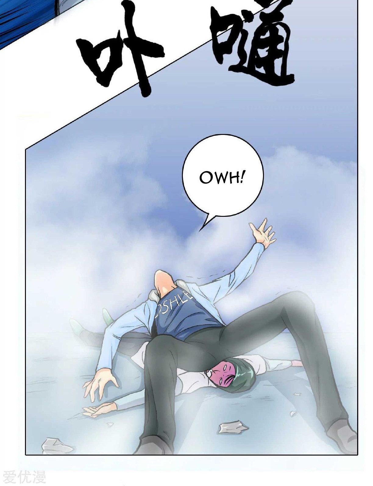 Xianzun System in the City Chapter 25 Gambar 13
