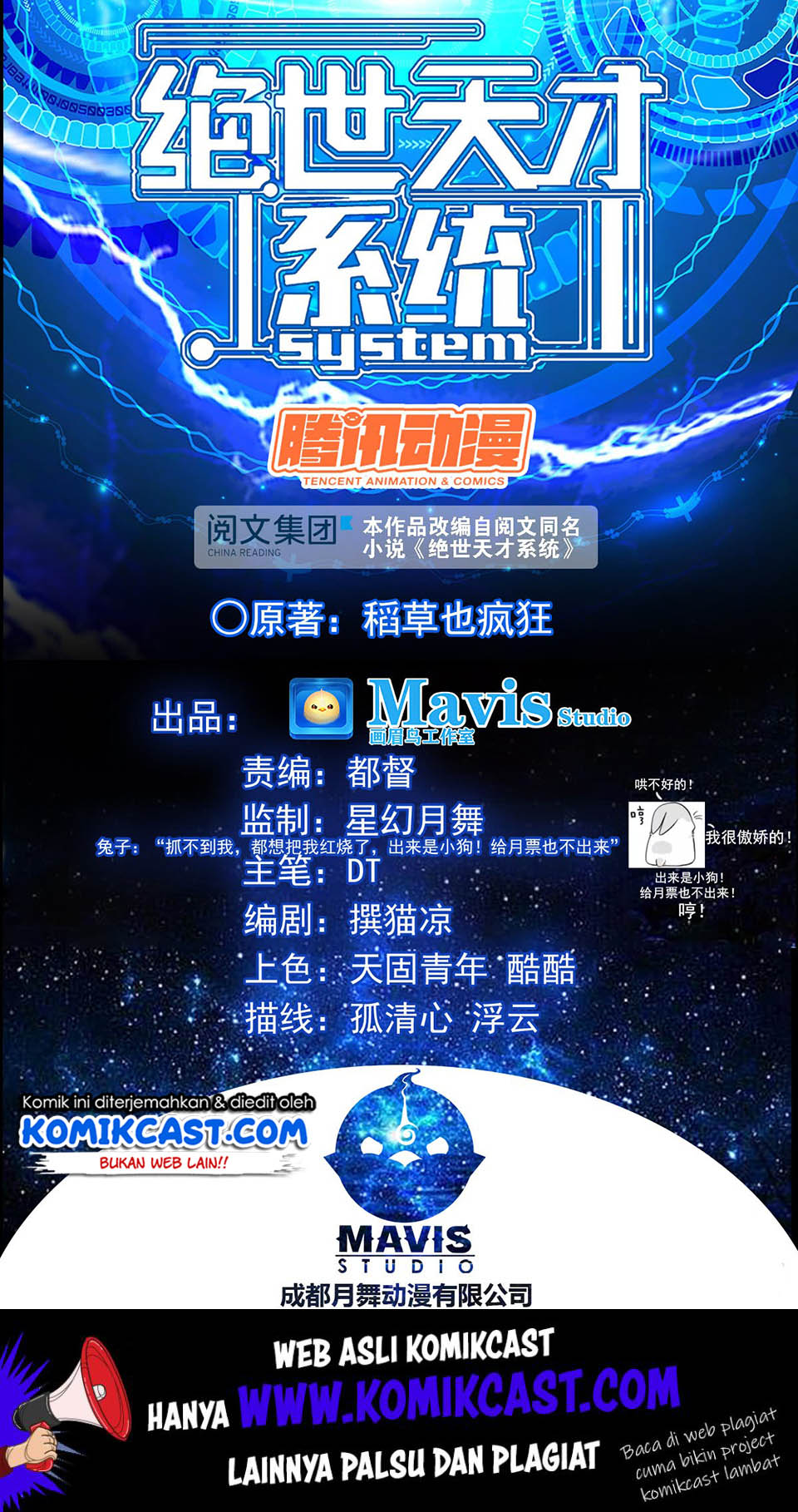 Baca Manhua The Genius System Chapter 45 Gambar 2