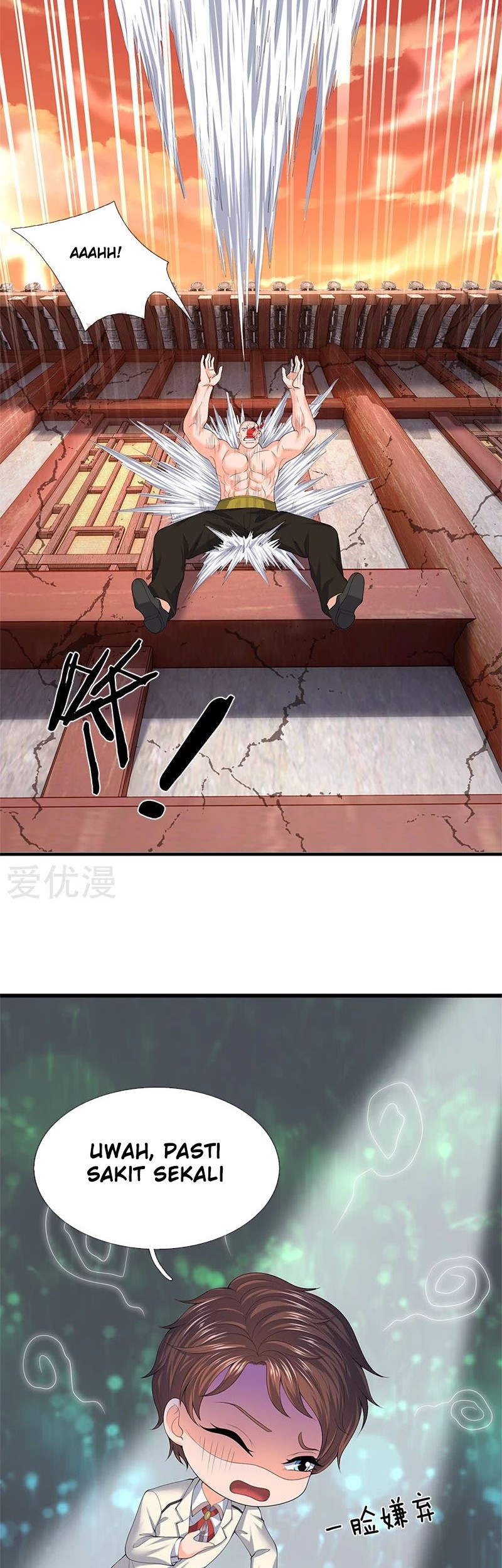 Wan Gu Shen Wang Chapter 86 Gambar 5