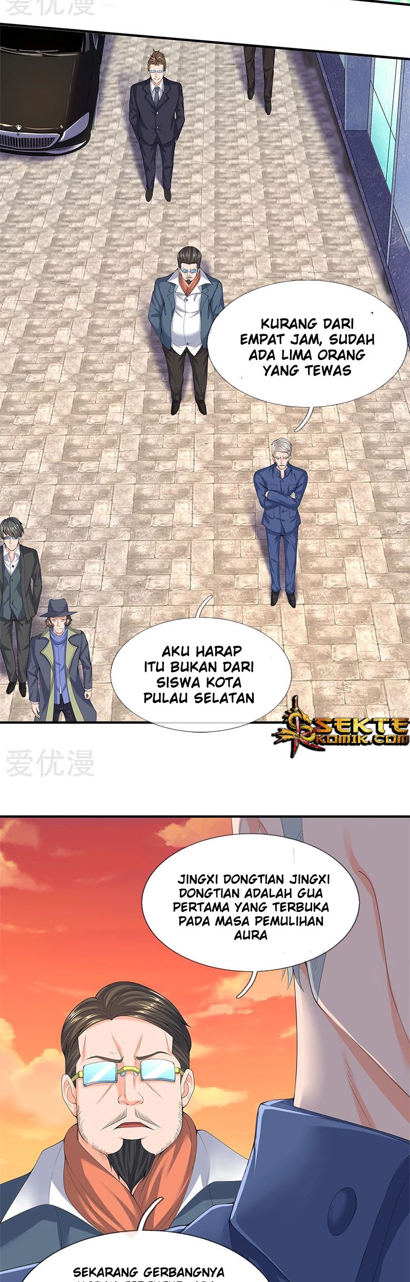 Wan Gu Shen Wang Chapter 86 Gambar 12