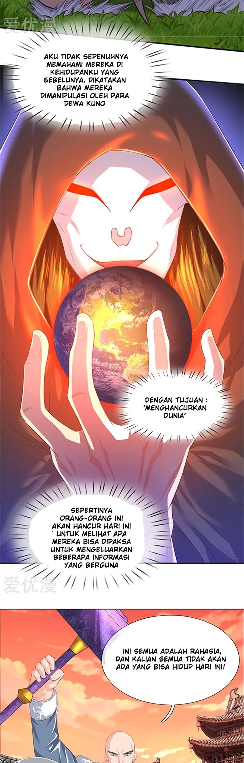 Wan Gu Shen Wang Chapter 85 Gambar 3