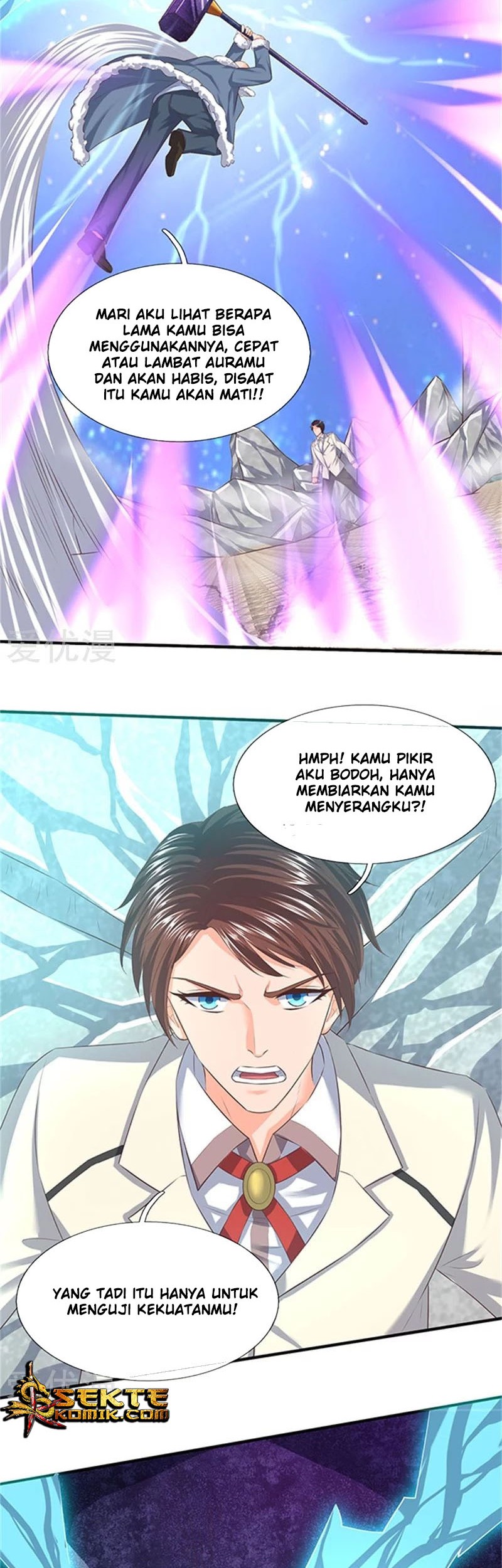 Wan Gu Shen Wang Chapter 85 Gambar 11