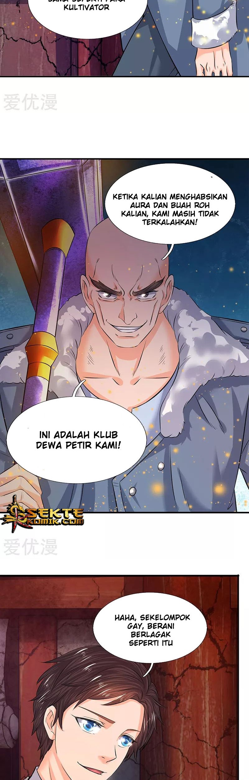 Wan Gu Shen Wang Chapter 84 Gambar 5