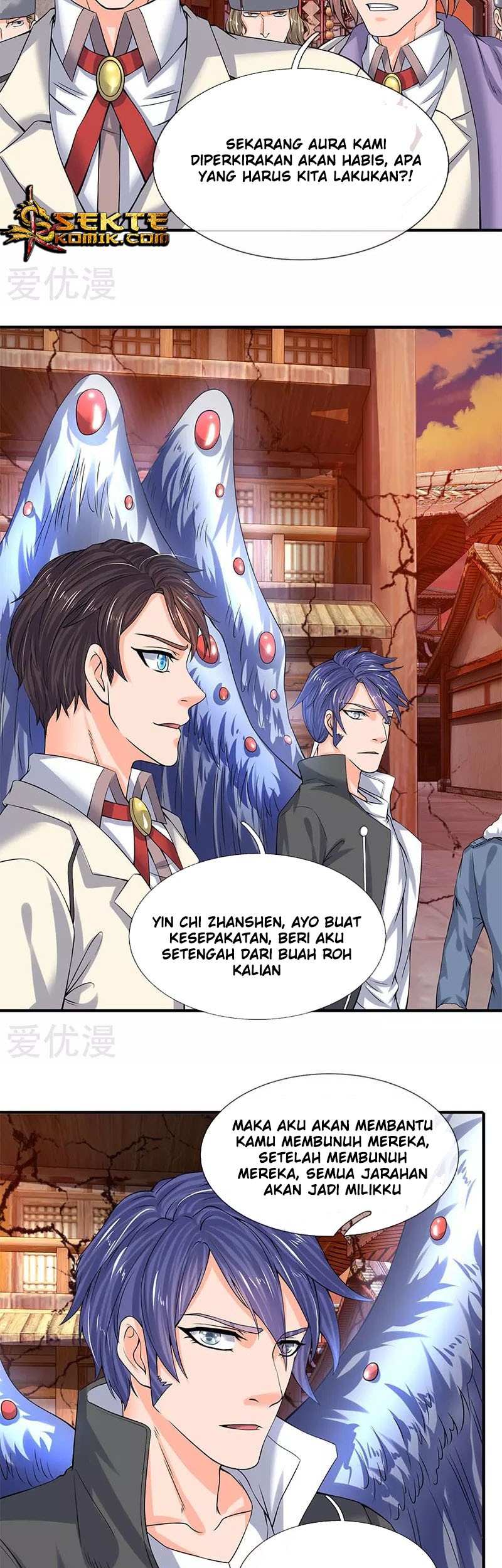 Wan Gu Shen Wang Chapter 83 Gambar 4