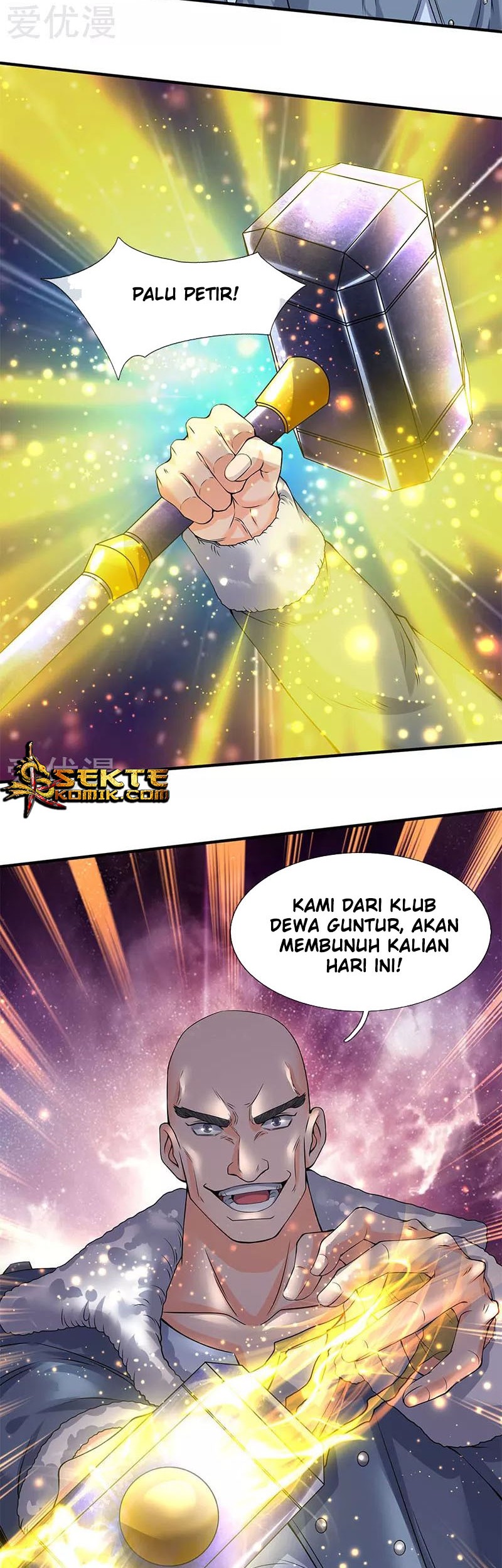 Wan Gu Shen Wang Chapter 83 Gambar 9