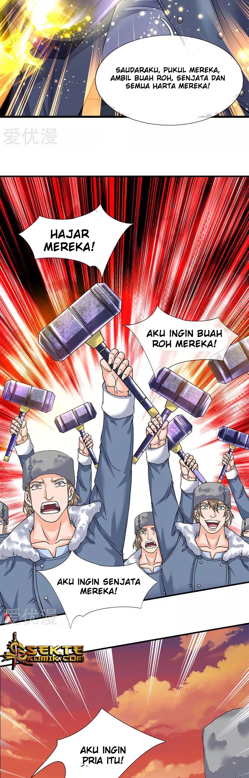 Wan Gu Shen Wang Chapter 83 Gambar 10