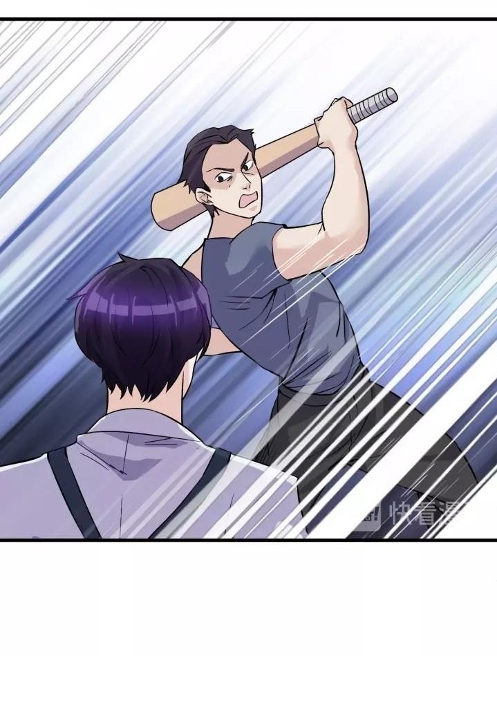 Super Bodyguard Chapter 34 Gambar 9