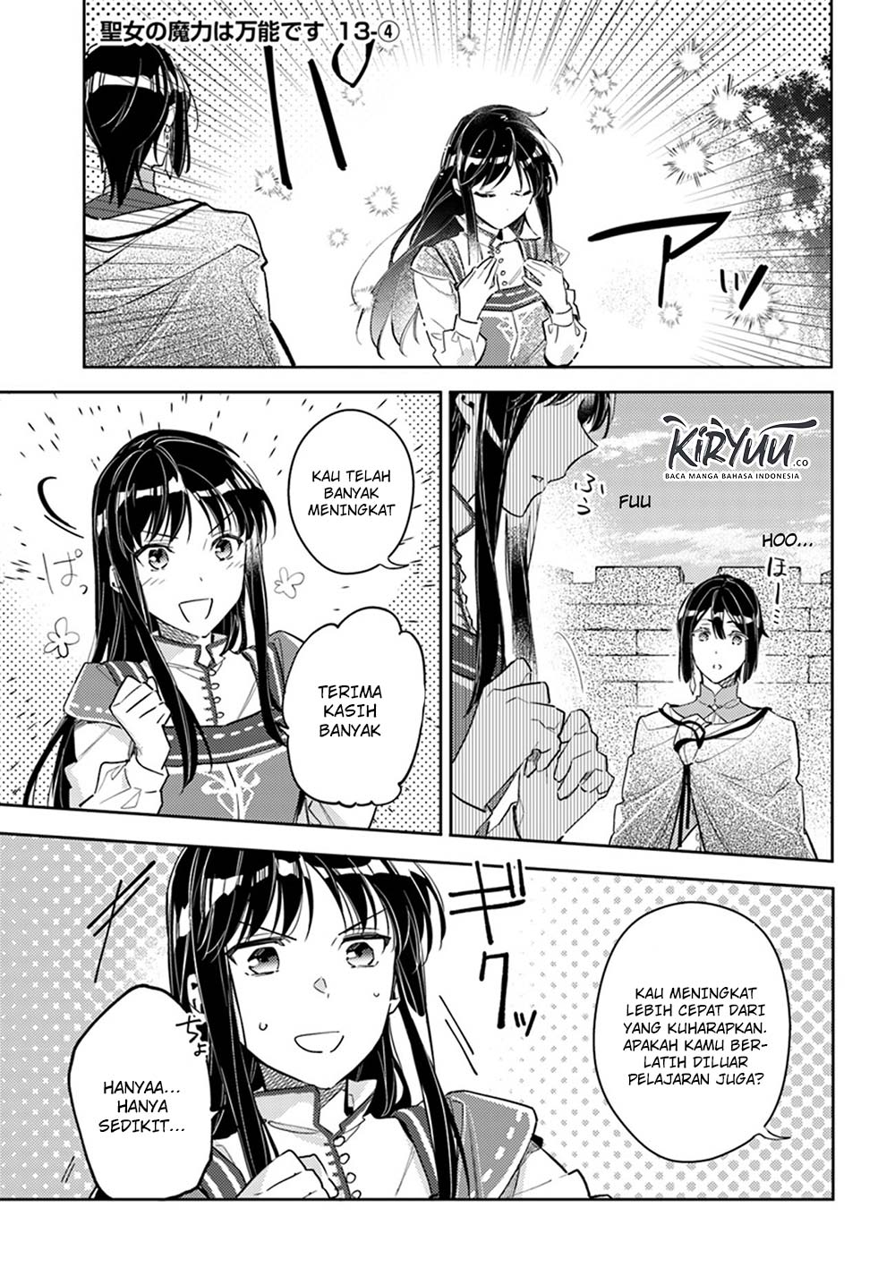 Baca Manga Seijo no Maryoku wa Bannou desu Chapter 13.4 Gambar 2