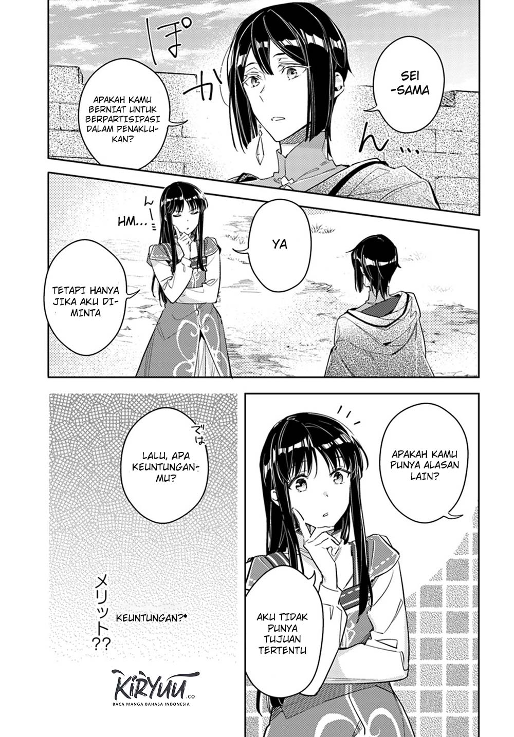Seijo no Maryoku wa Bannou desu Chapter 13.4 Gambar 4
