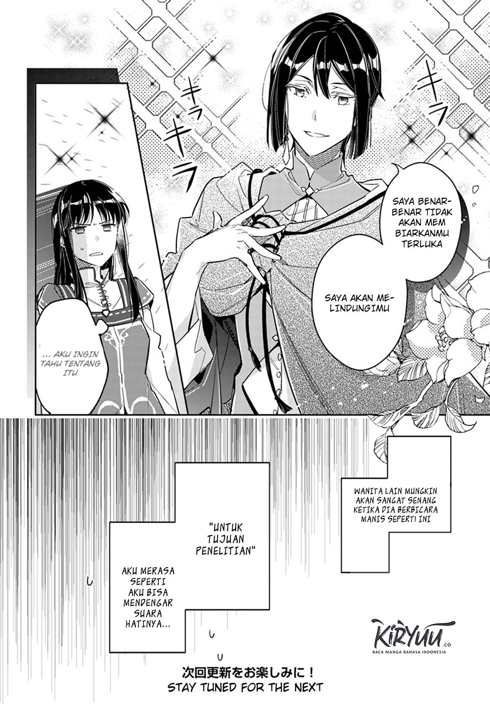 Seijo no Maryoku wa Bannou desu Chapter 13.4 Gambar 9