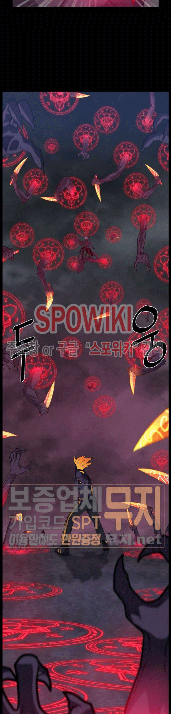 The Devil Boy Chapter 77 Gambar 21
