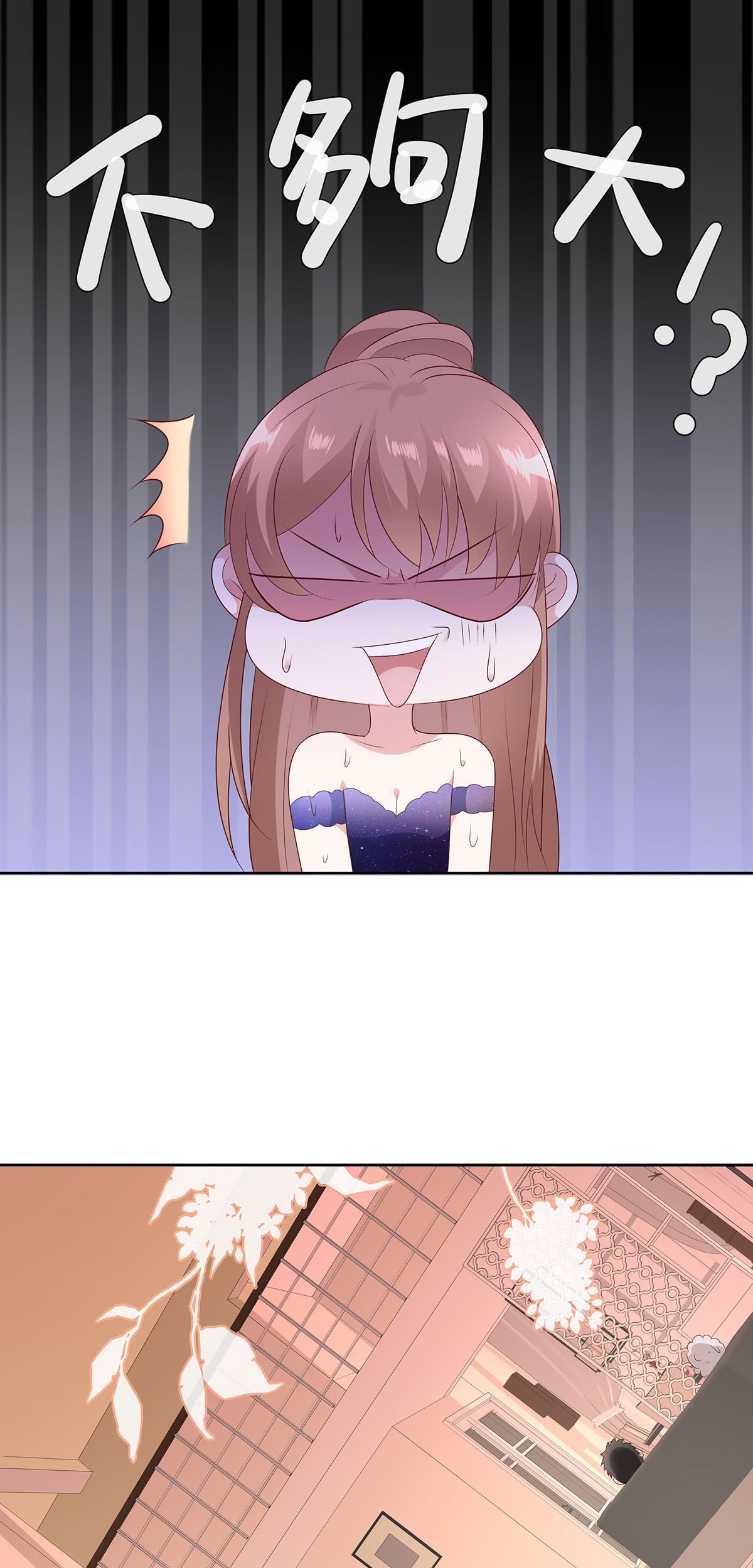 Me! Super rich! Chapter 52 Gambar 26