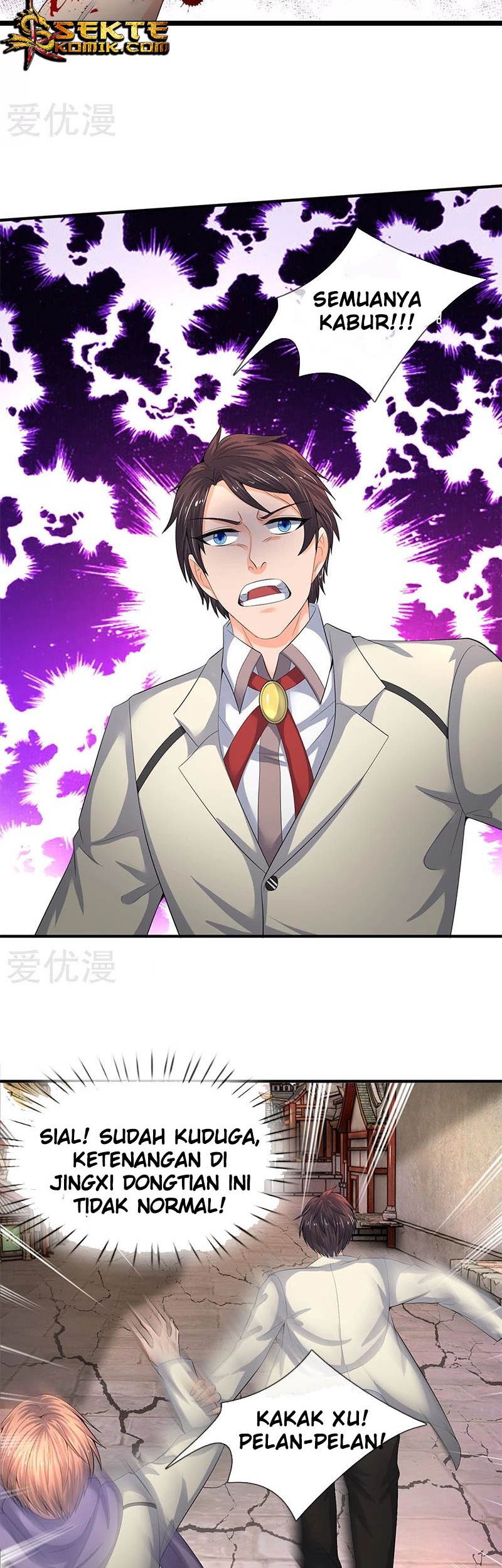 Wan Gu Shen Wang Chapter 87 Gambar 12