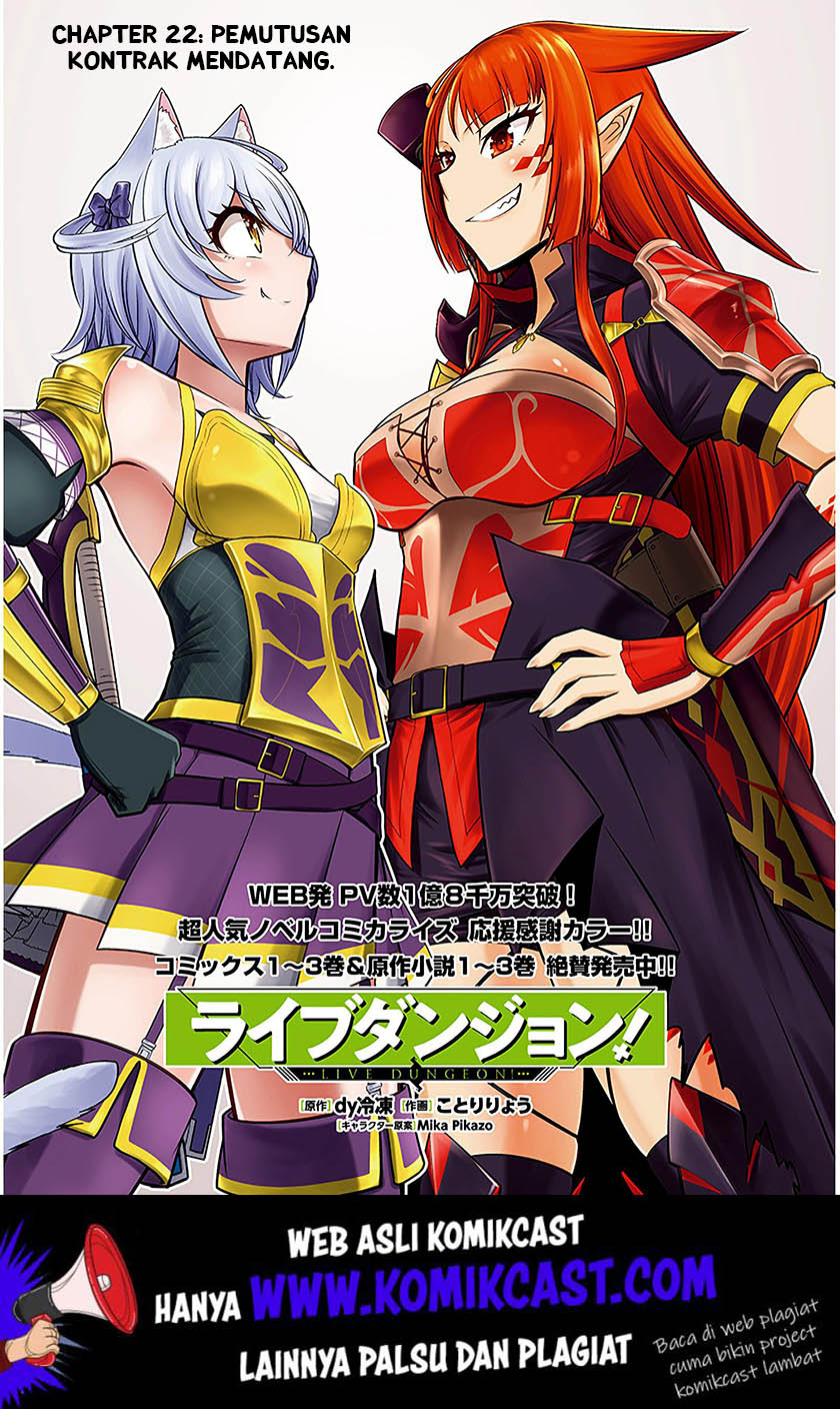 Baca Manga Live Dungeon! Chapter 22 Gambar 2