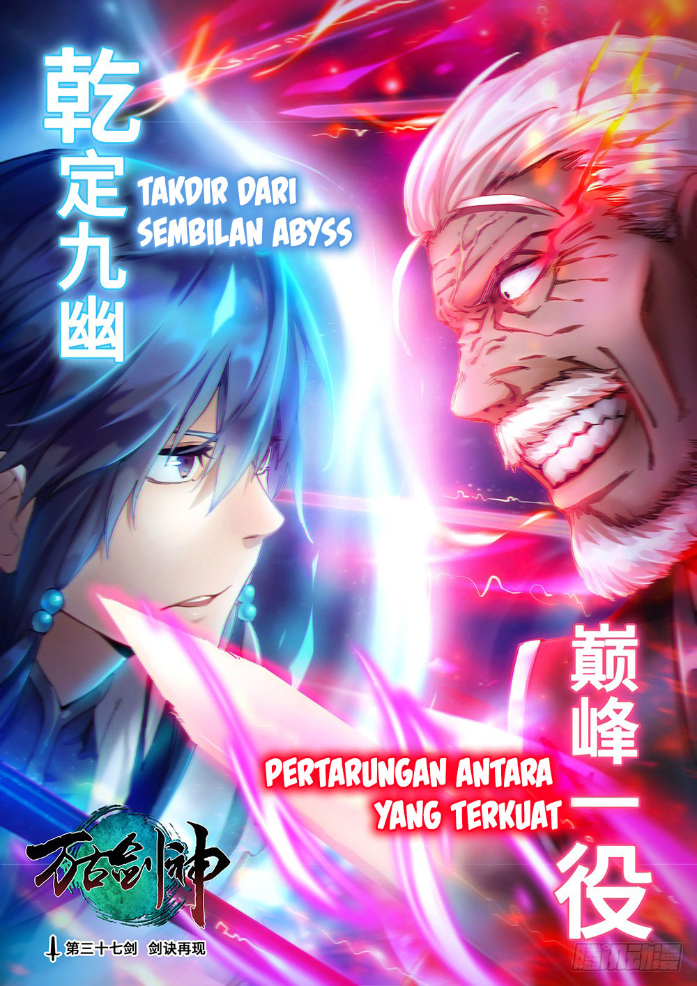 Everlasting God of Sword Chapter 38 Gambar 3