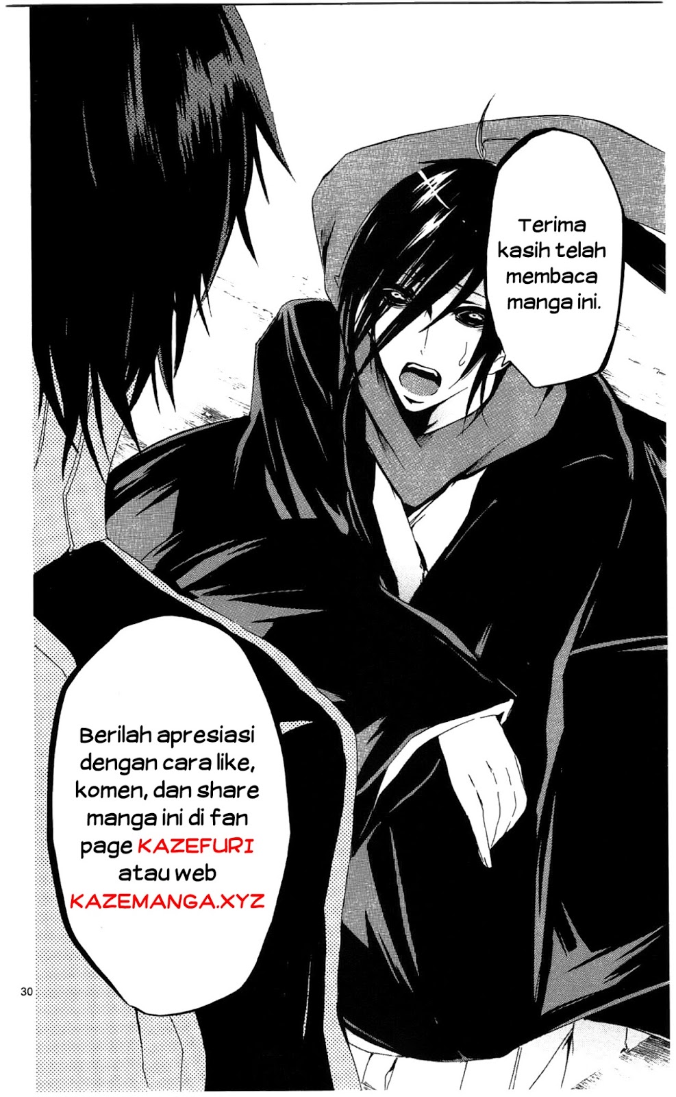 Everlasting God of Sword Chapter 4 Gambar 14