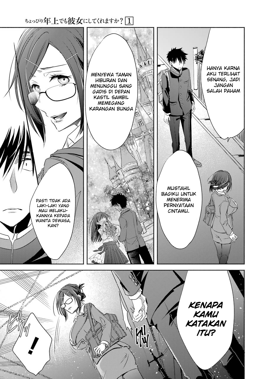 Choppiri Toshiue Demo Kanojo Ni Shite Kuremasu Ka? Chapter 03 Gambar 32