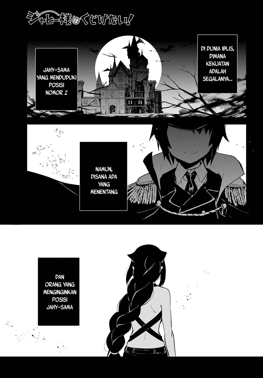 Baca Komik Jahy-sama wa Kujikenai! Chapter 09 Gambar 1