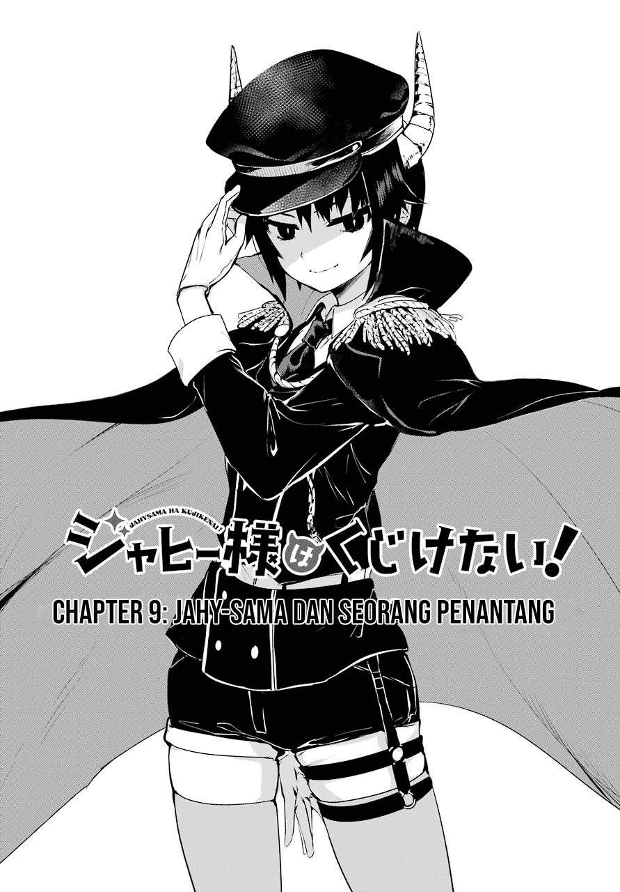 Jahy-sama wa Kujikenai! Chapter 09 Gambar 3