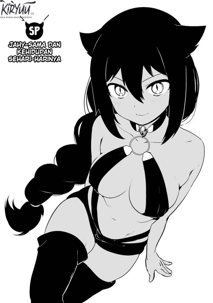 Jahy-sama wa Kujikenai! Chapter 05.5 Gambar 4