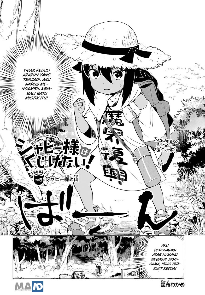 Jahy-sama wa Kujikenai! Chapter 05 Gambar 3