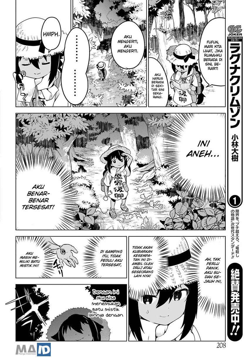Jahy-sama wa Kujikenai! Chapter 05 Gambar 5