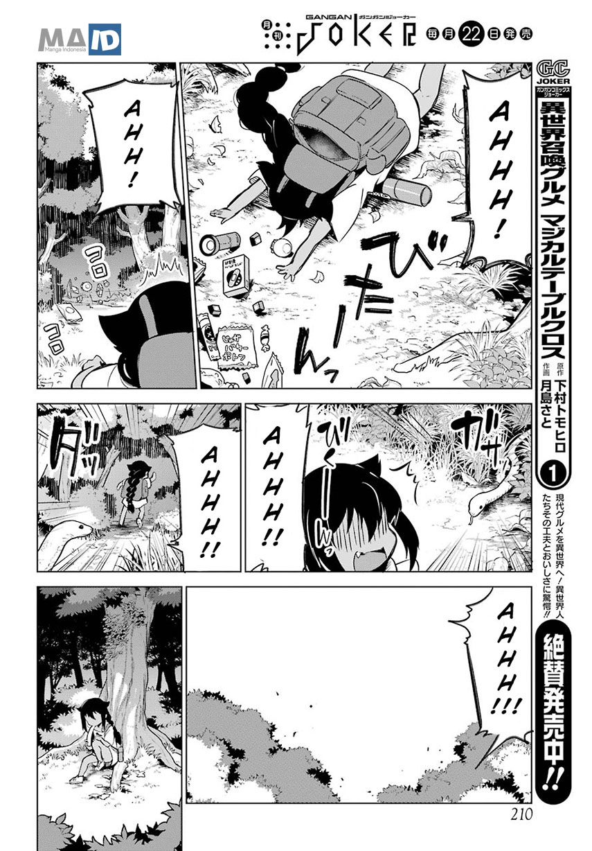 Jahy-sama wa Kujikenai! Chapter 05 Gambar 7