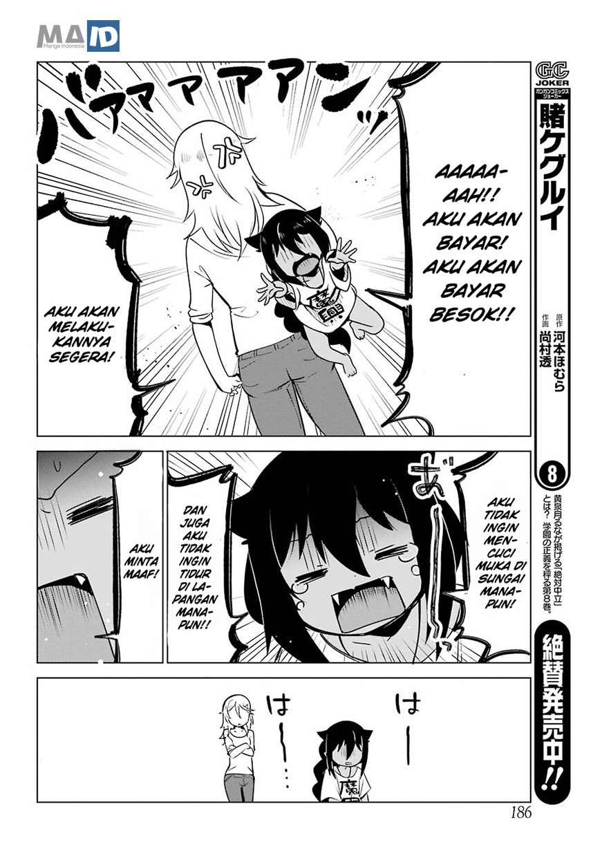 Jahy-sama wa Kujikenai! Chapter 04 Gambar 10