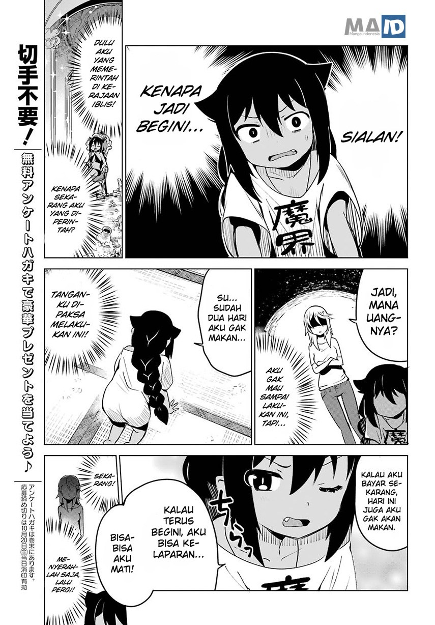 Jahy-sama wa Kujikenai! Chapter 04 Gambar 11