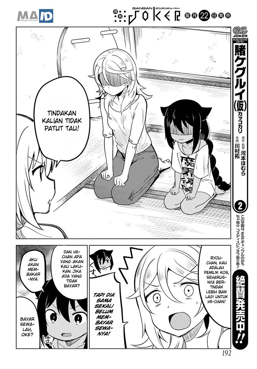 Jahy-sama wa Kujikenai! Chapter 04 Gambar 16