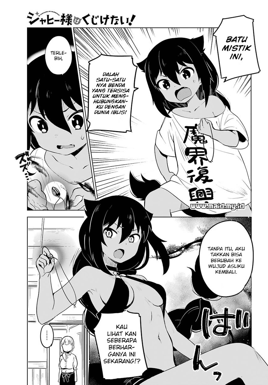 Jahy-sama wa Kujikenai! Chapter 03 Gambar 15