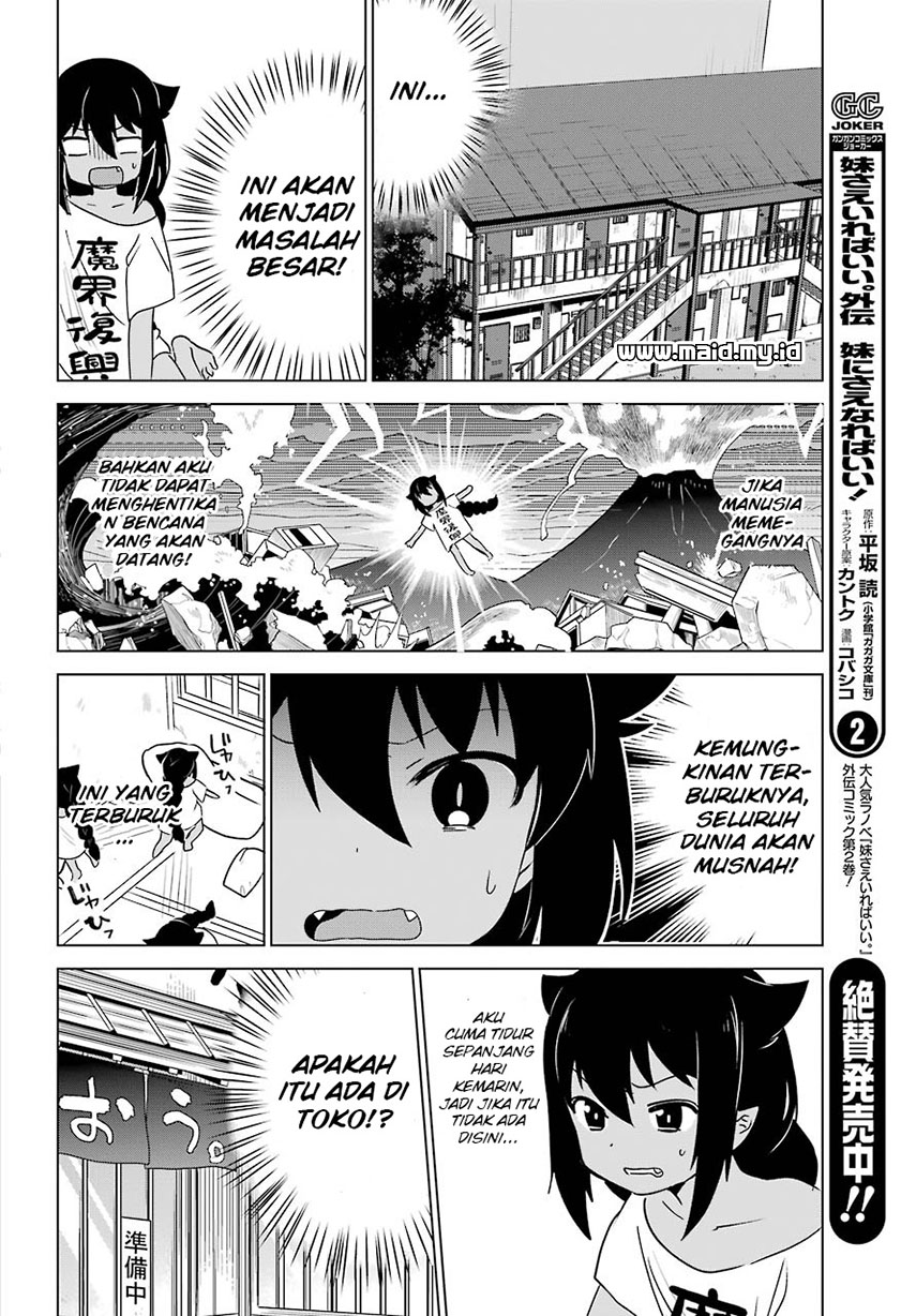 Jahy-sama wa Kujikenai! Chapter 03 Gambar 8