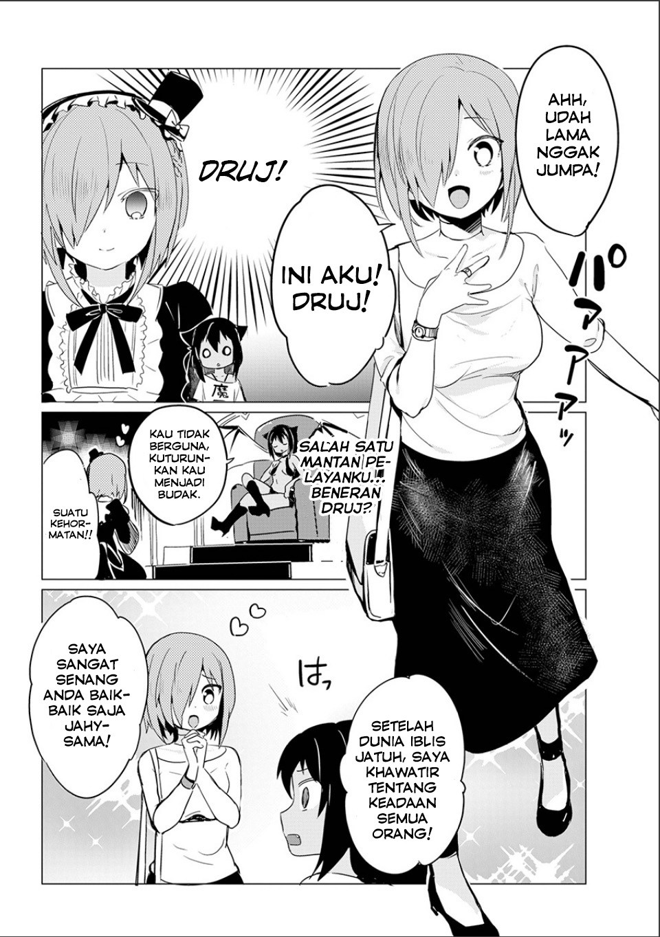 Jahy-sama wa Kujikenai! Chapter 00 Gambar 25