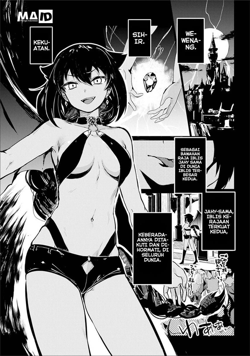 Jahy-sama wa Kujikenai! Chapter 00 Gambar 4
