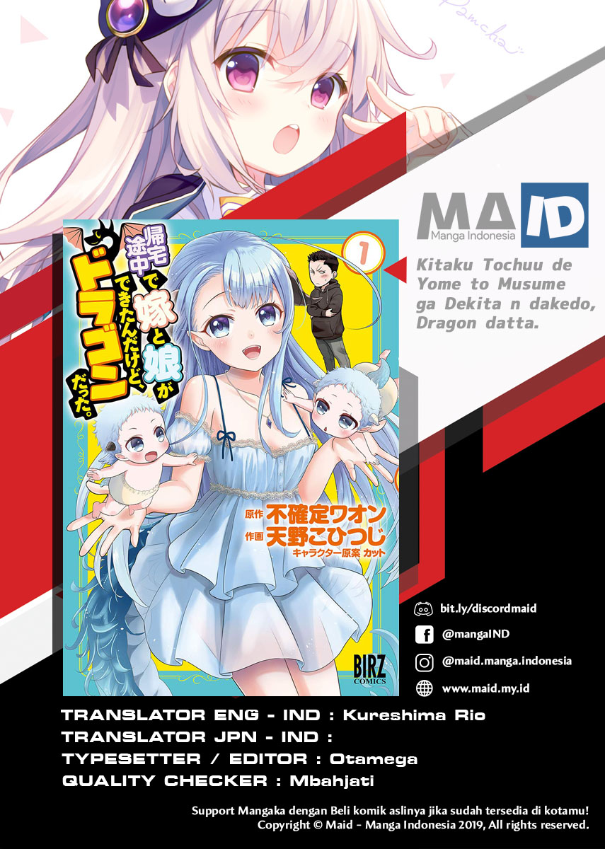 Baca Manga Kitaku Tochuu de Yome to Musume ga Dekita n dakedo, Dragon datta Chapter 05.5 Gambar 2