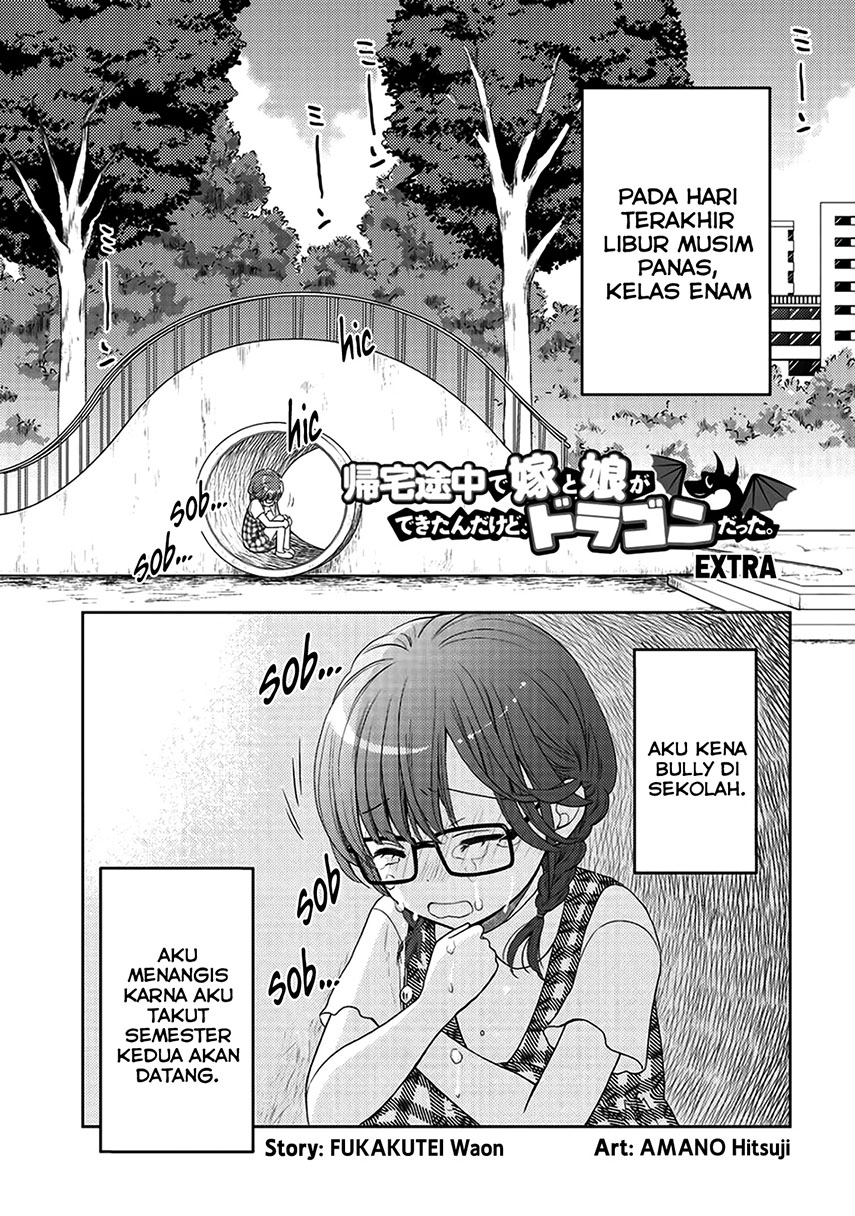 Kitaku Tochuu de Yome to Musume ga Dekita n dakedo, Dragon datta Chapter 05.5 Gambar 4