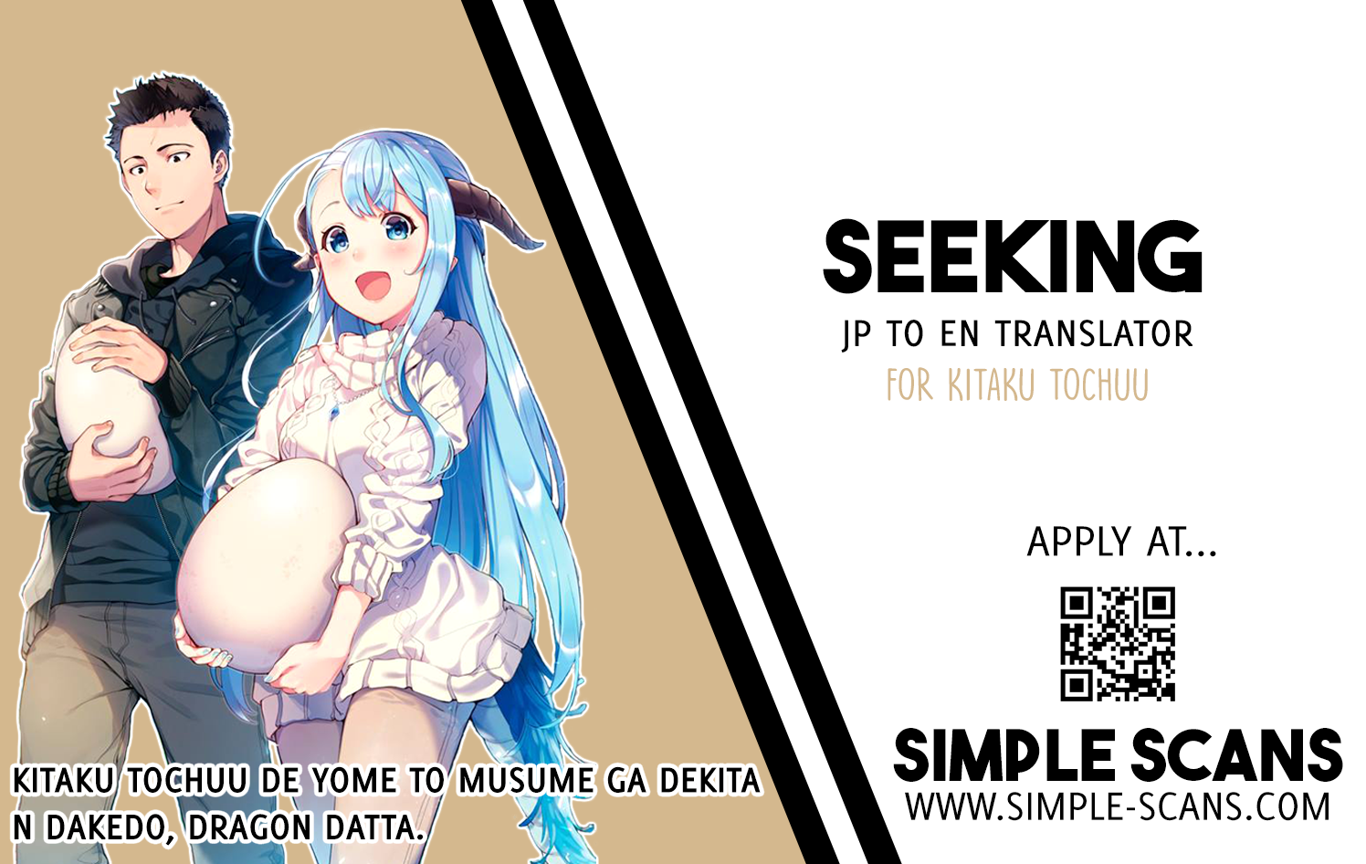 Kitaku Tochuu de Yome to Musume ga Dekita n dakedo, Dragon datta Chapter 02 Gambar 33