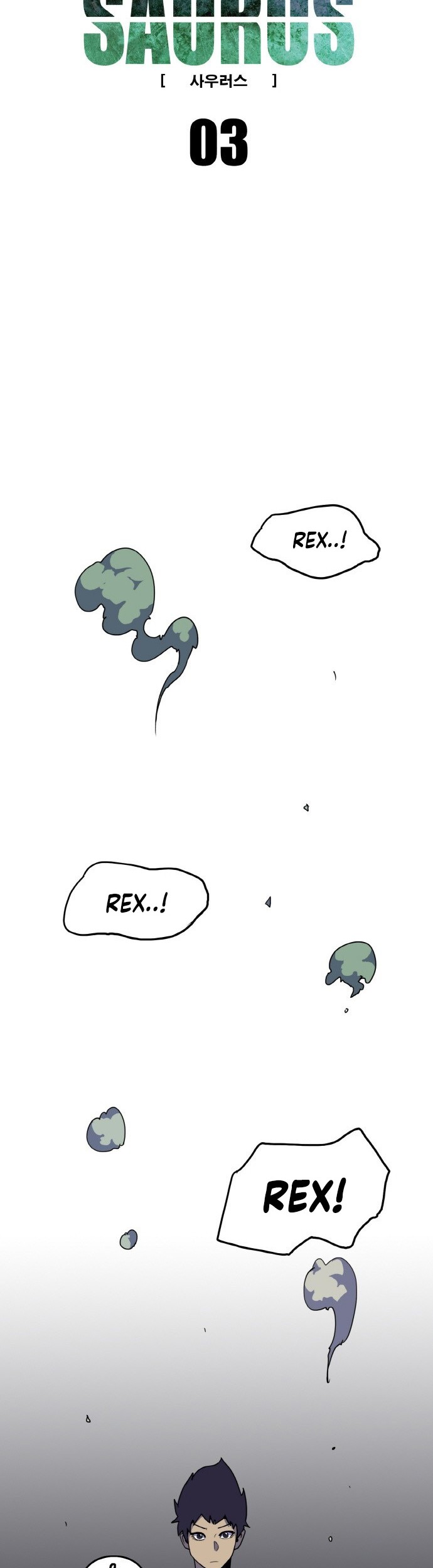 Saurus Chapter 03 Gambar 3