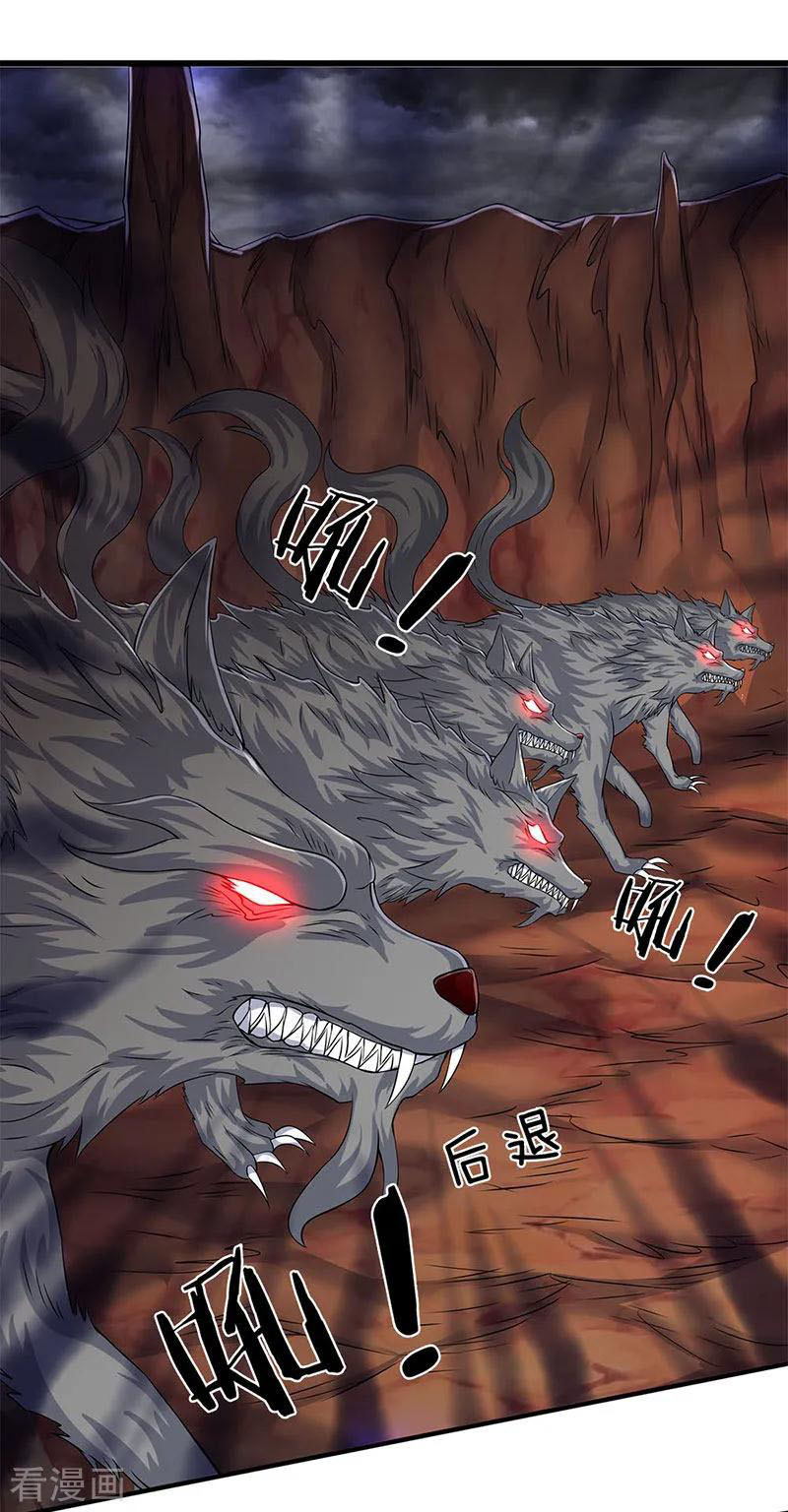 Wan Gu Shen Wang Chapter 89 Gambar 6